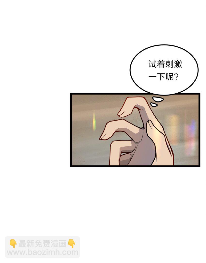 083 萨瓦迪卡的亡魂-第85话