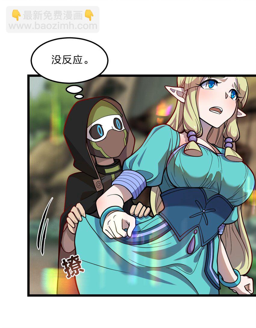 083 萨瓦迪卡的亡魂-第85话