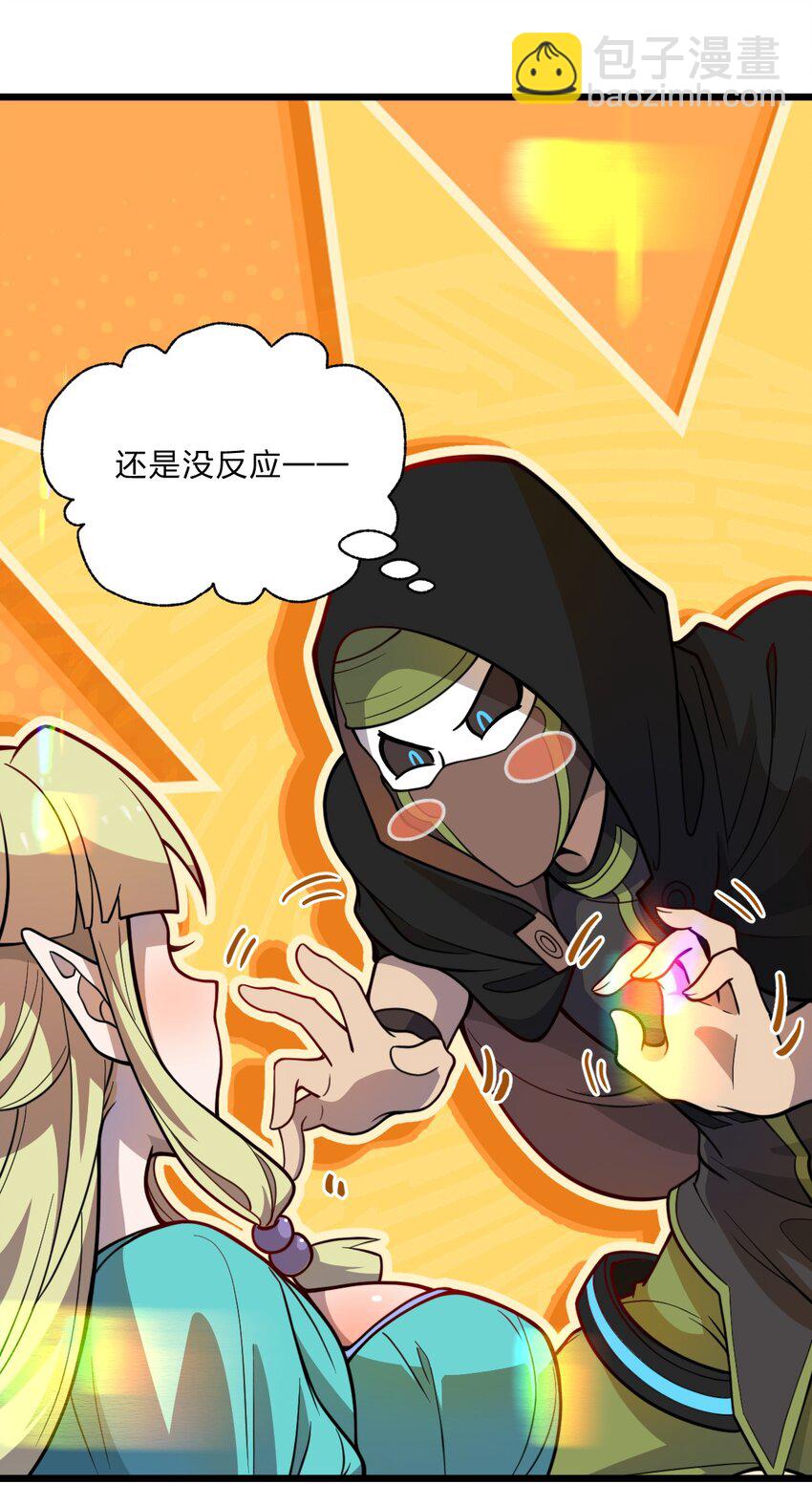 083 萨瓦迪卡的亡魂-第85话