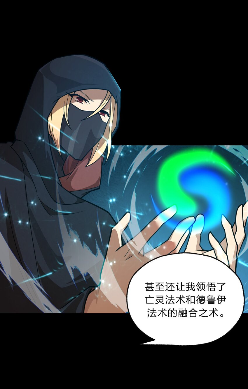 085 羞耻！-第87话