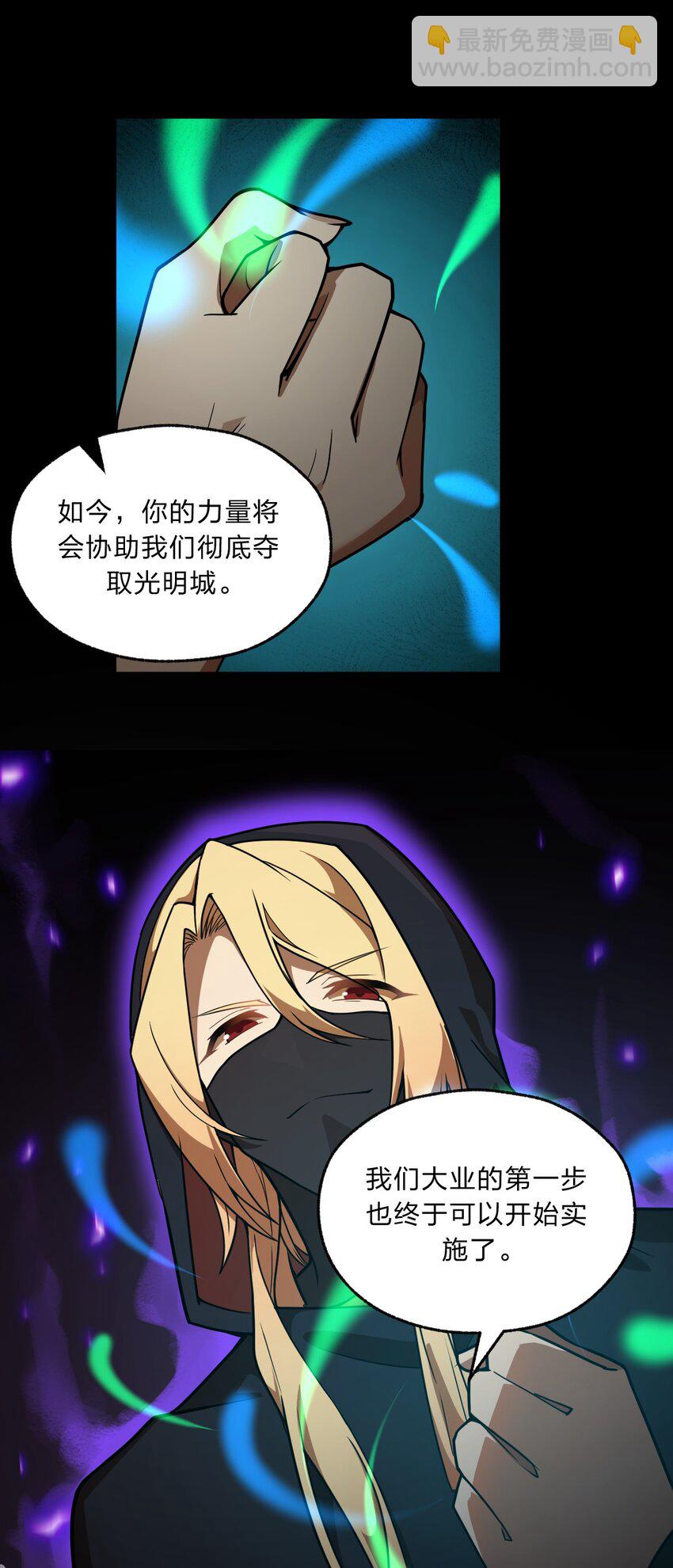 085 羞耻！-第87话