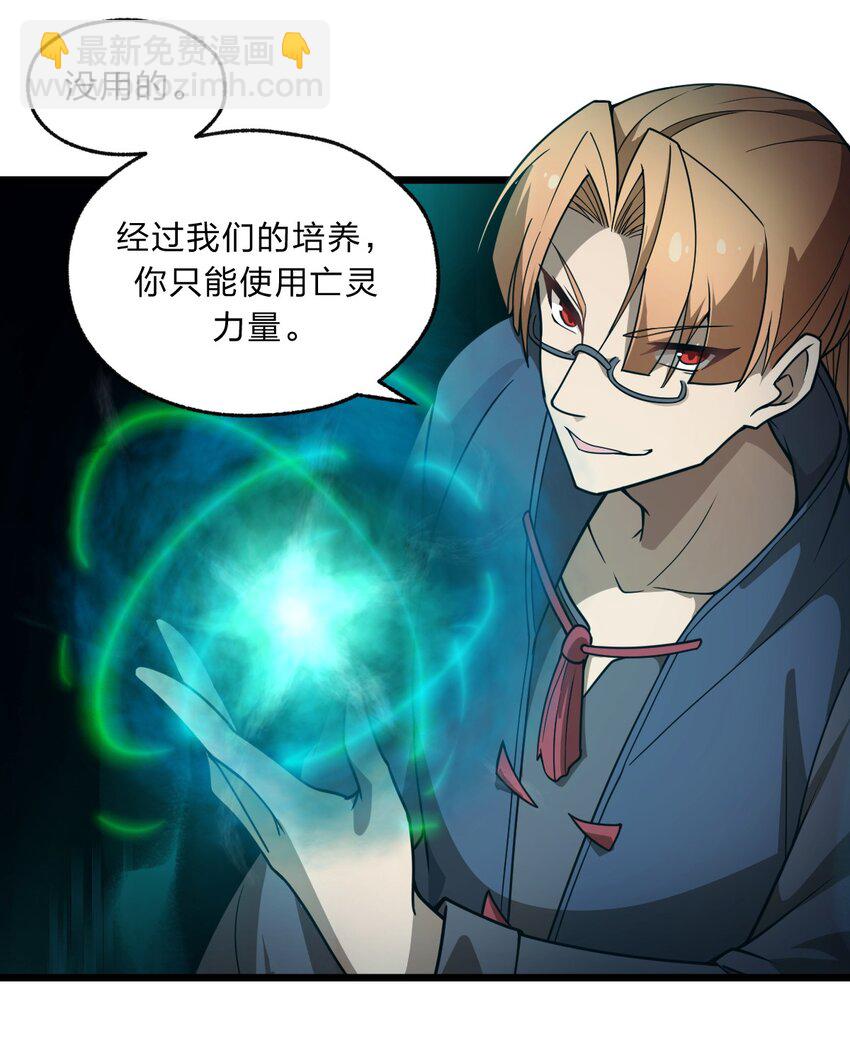 085 羞耻！-第87话