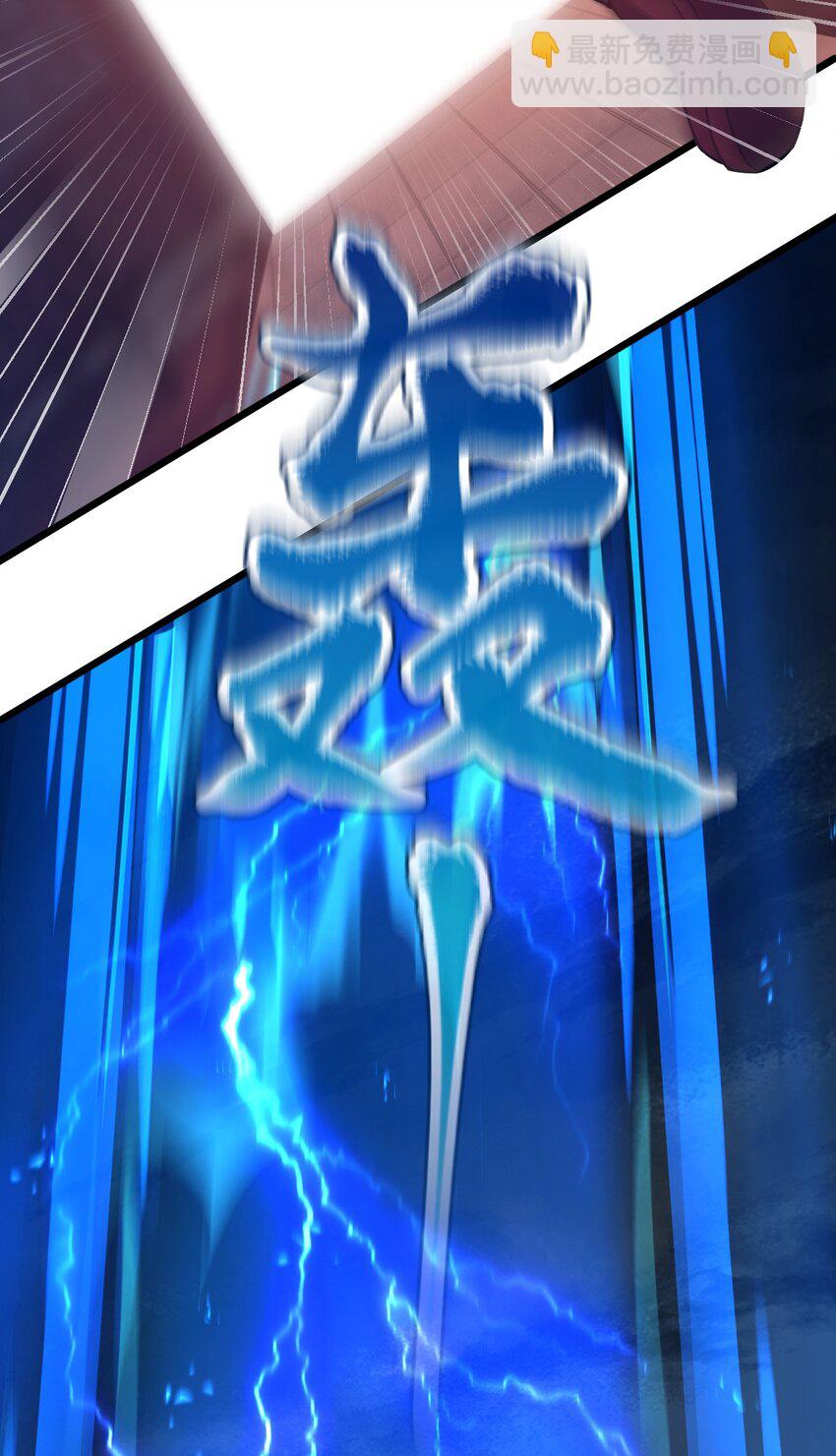 085 羞耻！-第87话