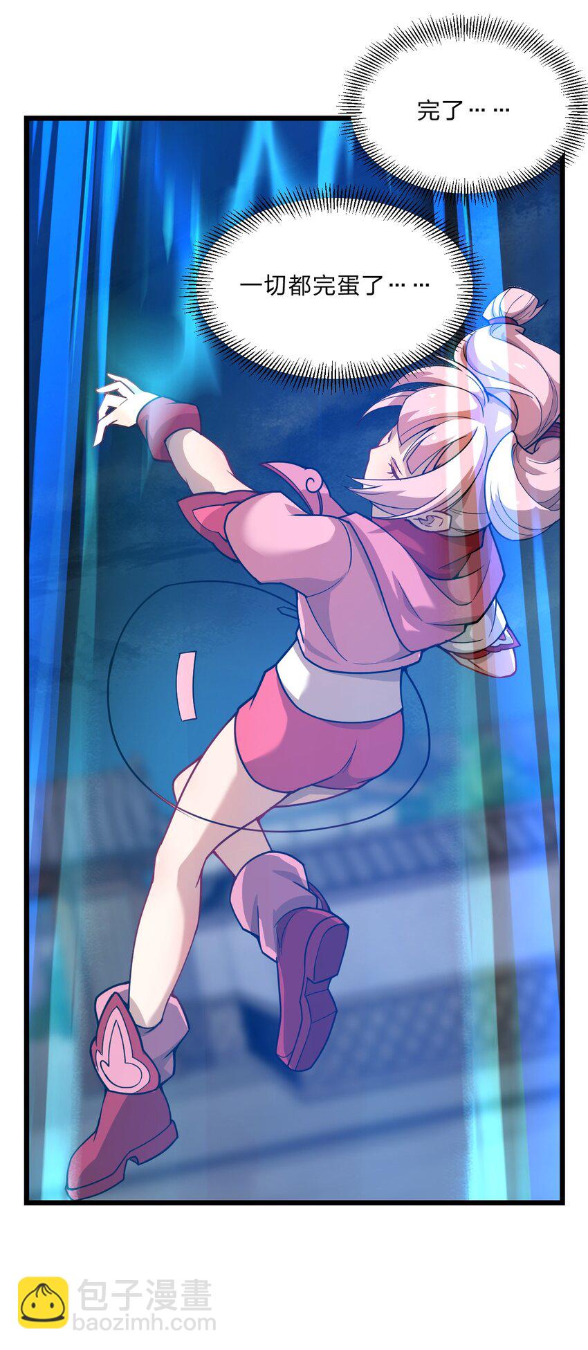 085 羞耻！-第87话