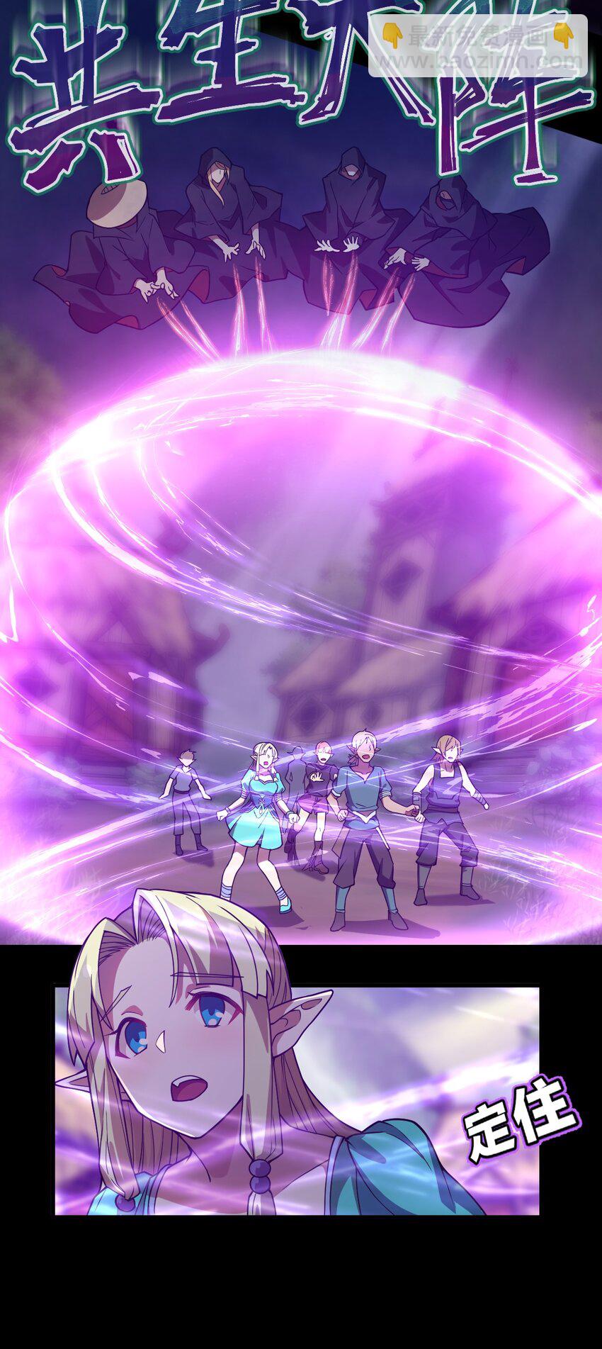 085 羞耻！-第87话