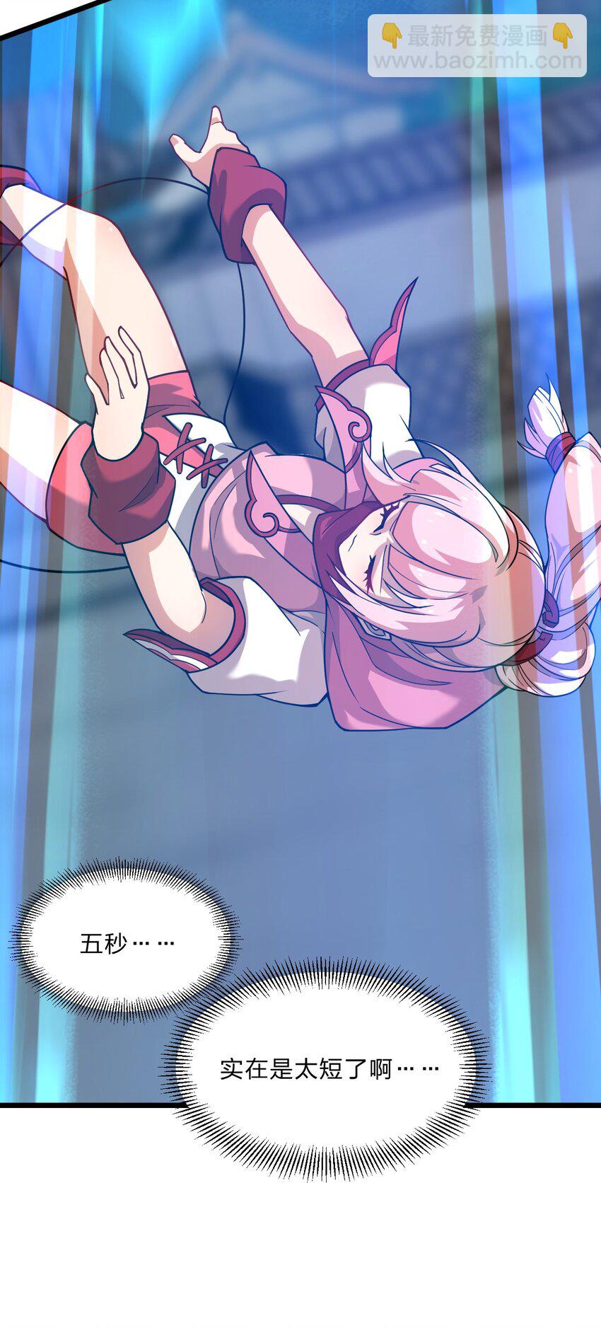 085 羞耻！-第87话