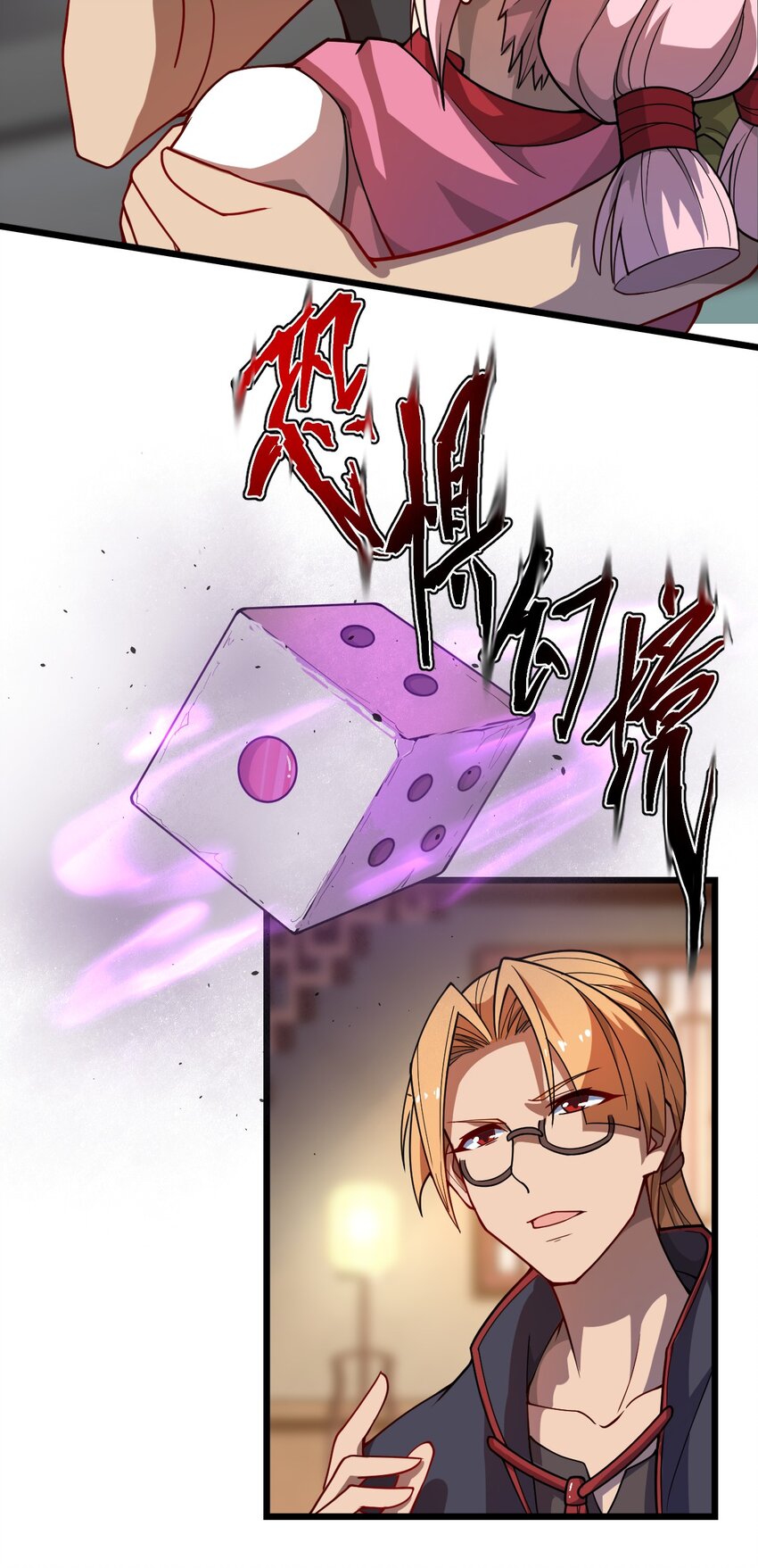 085 羞耻！-第87话