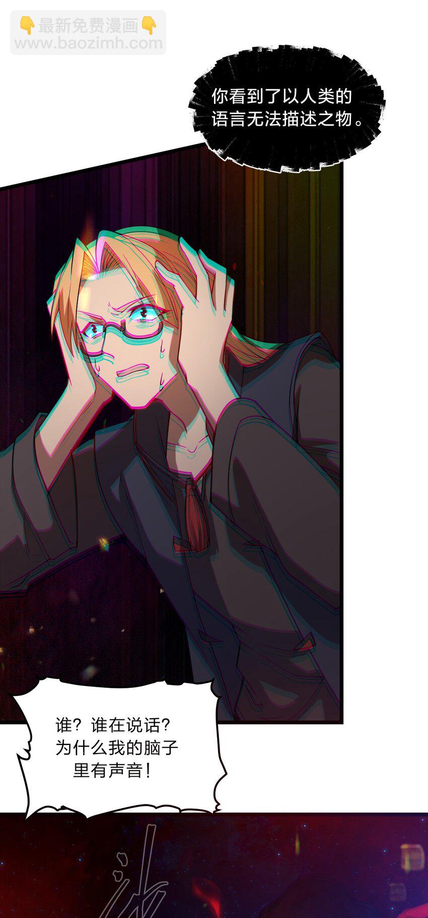 085 羞耻！-第87话