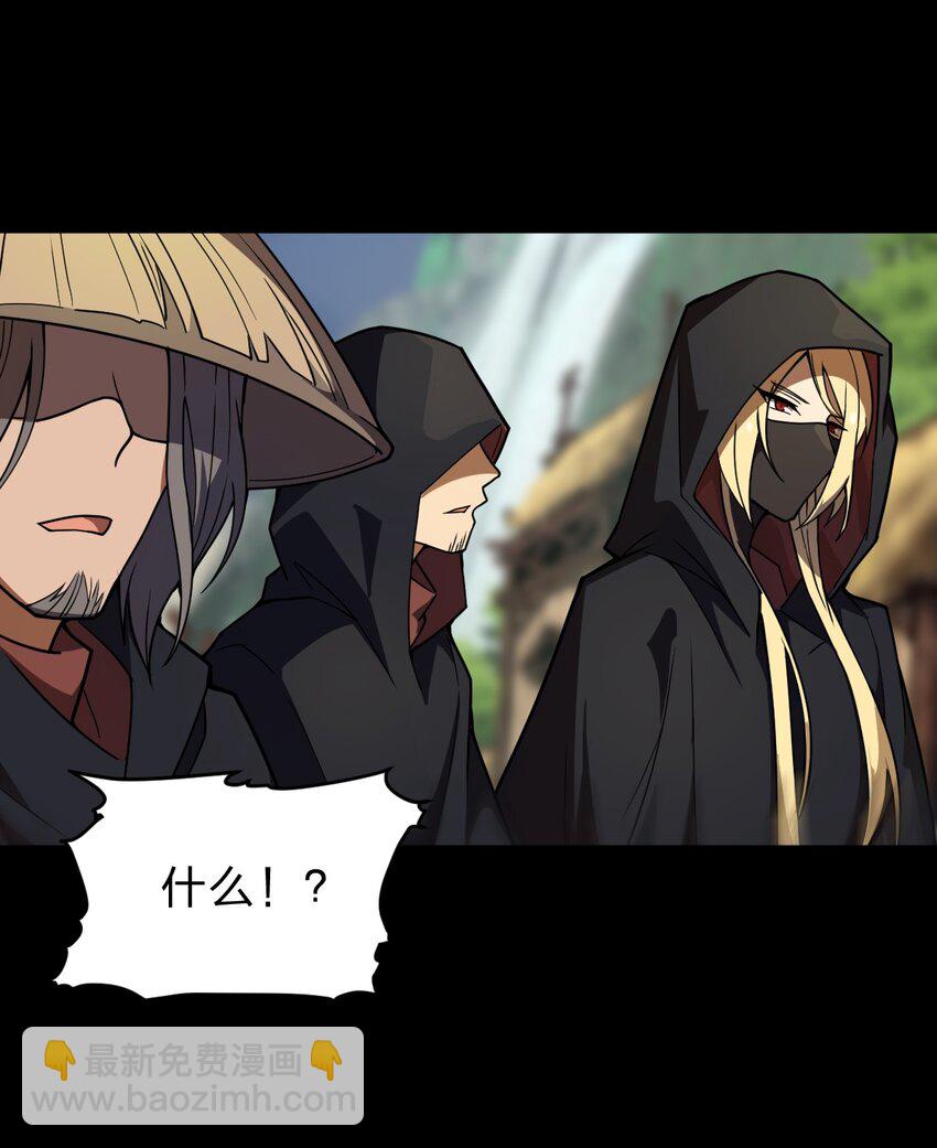 085 羞耻！-第87话