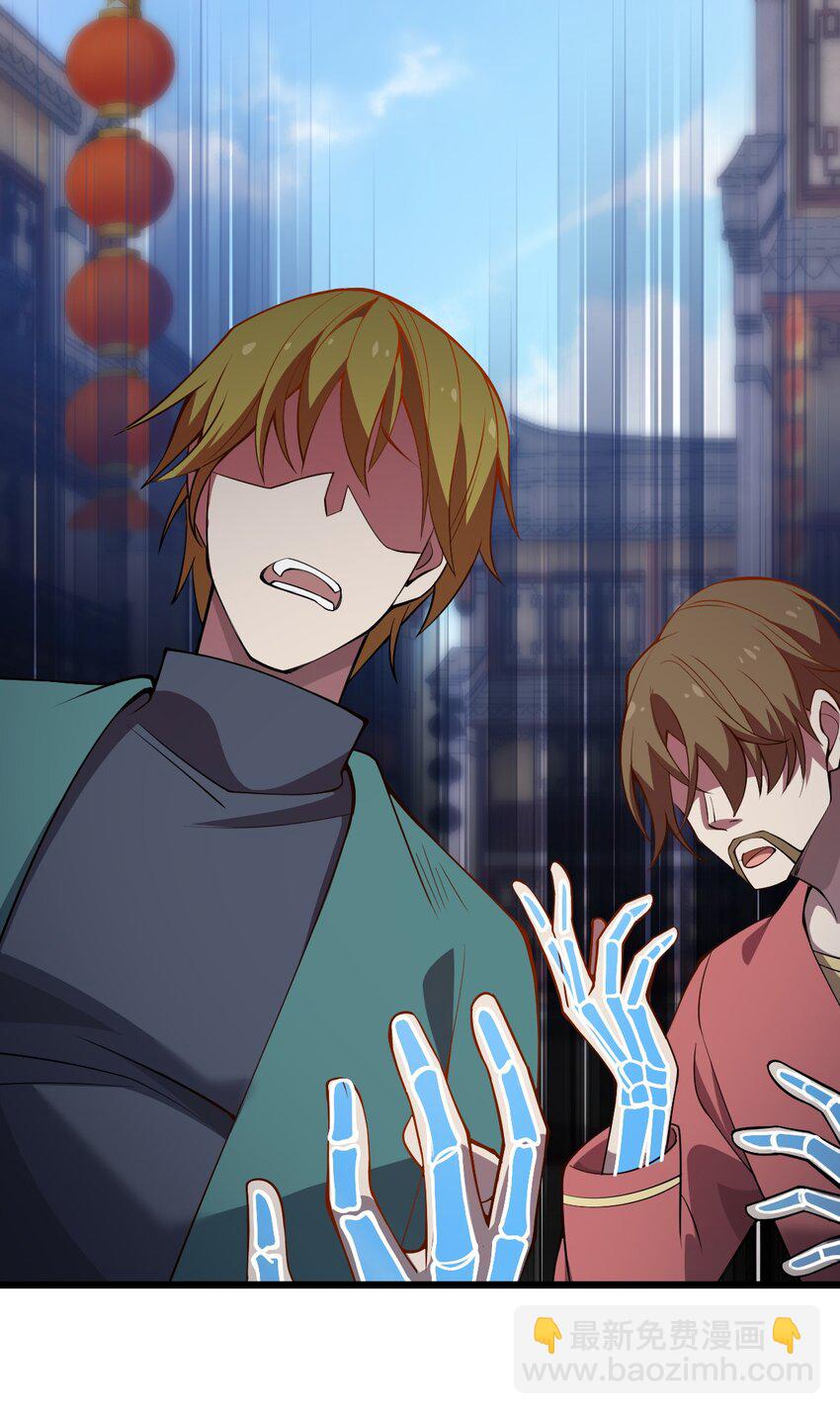 087 不是你想的那样！-第89话