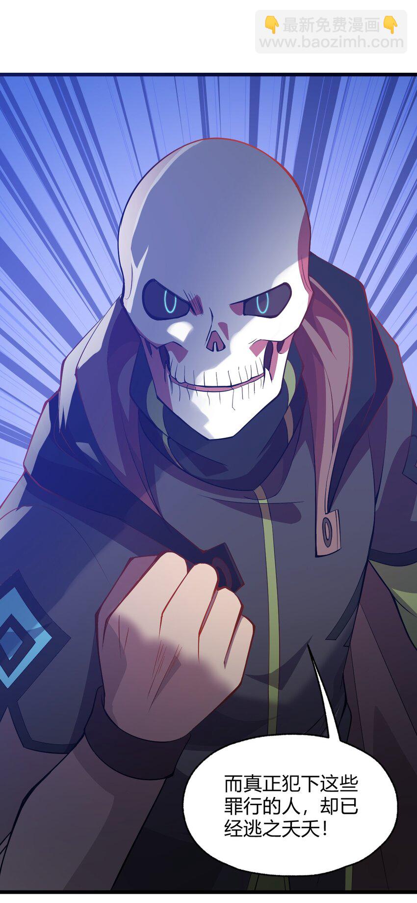 087 不是你想的那样！-第89话