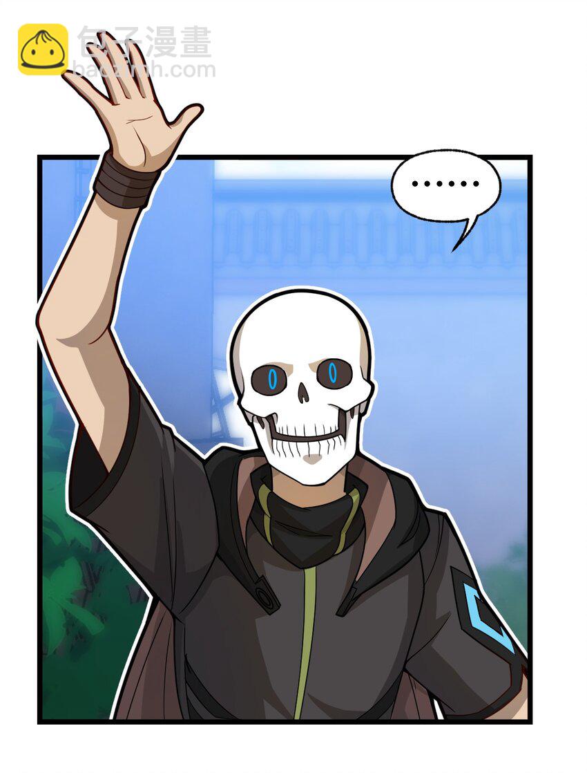 087 不是你想的那样！-第89话