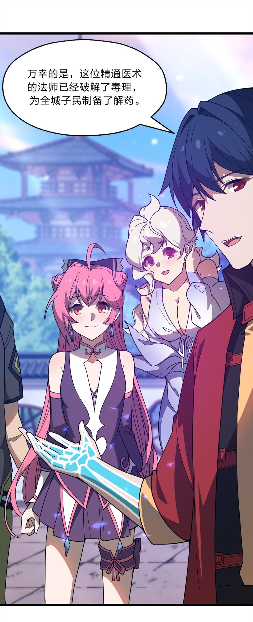 089 骷髅如戏  全靠演技-第91话