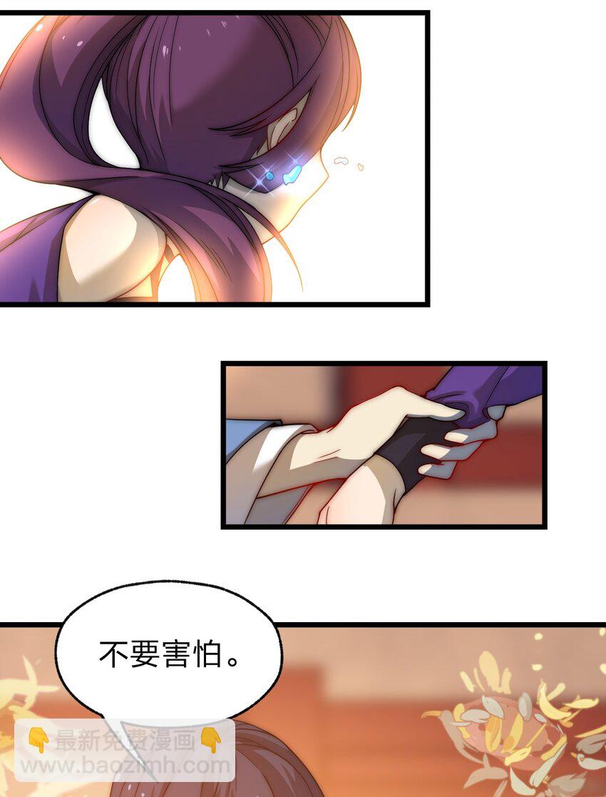 093 细数你的罪恶！-第95话