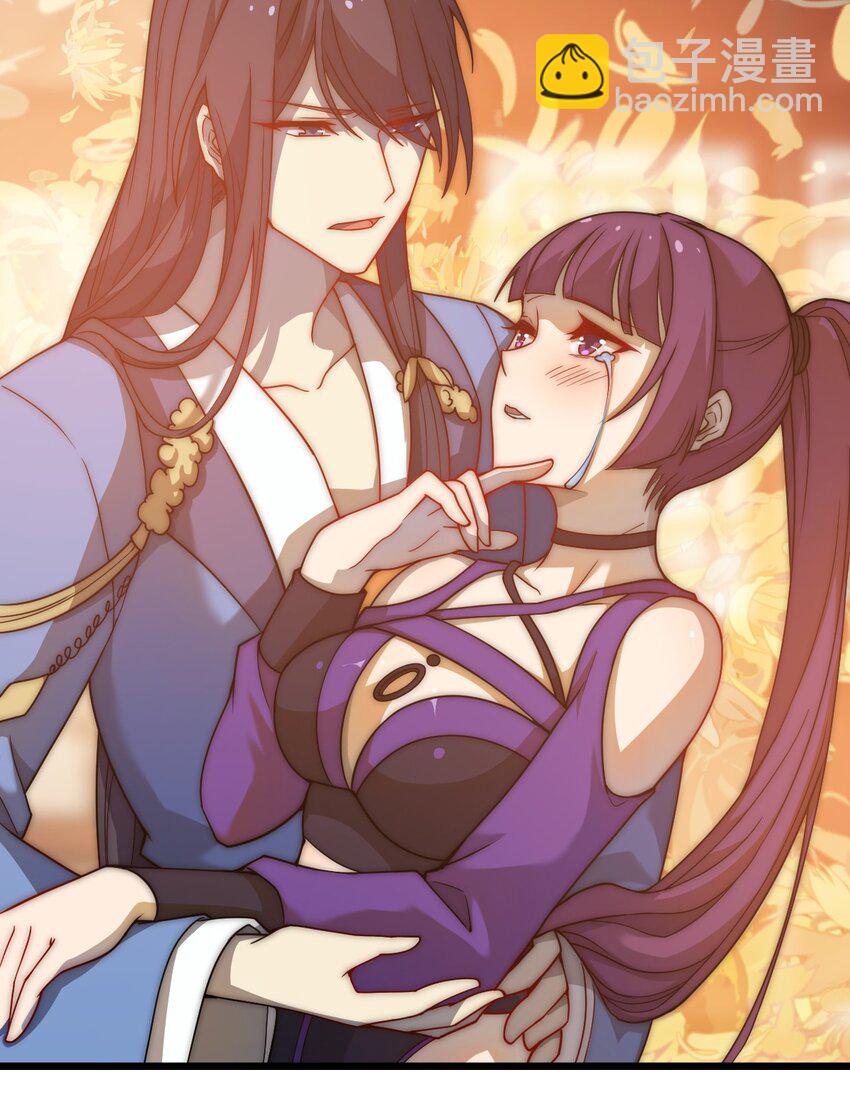 093 细数你的罪恶！-第95话