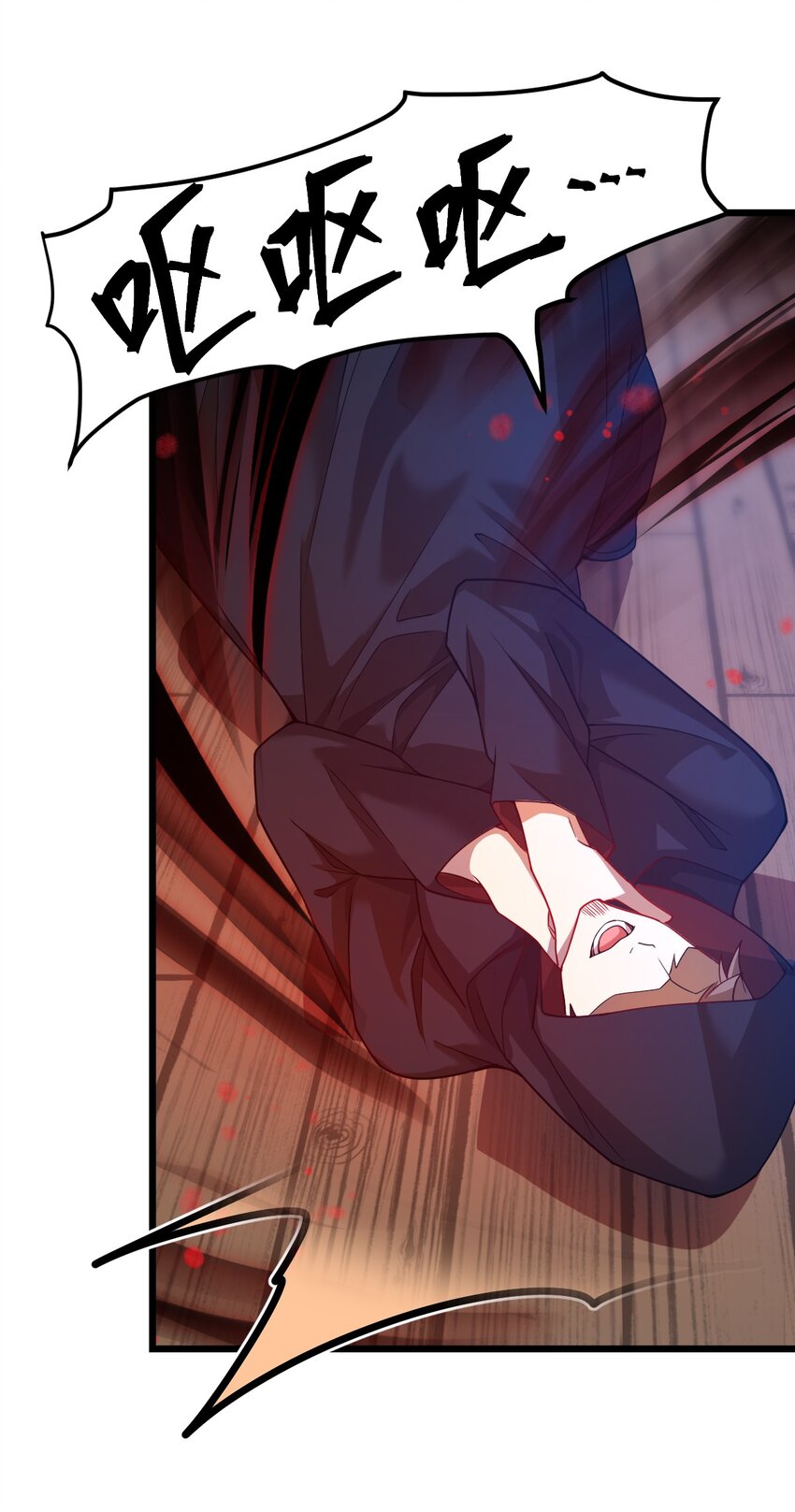 093 细数你的罪恶！-第95话