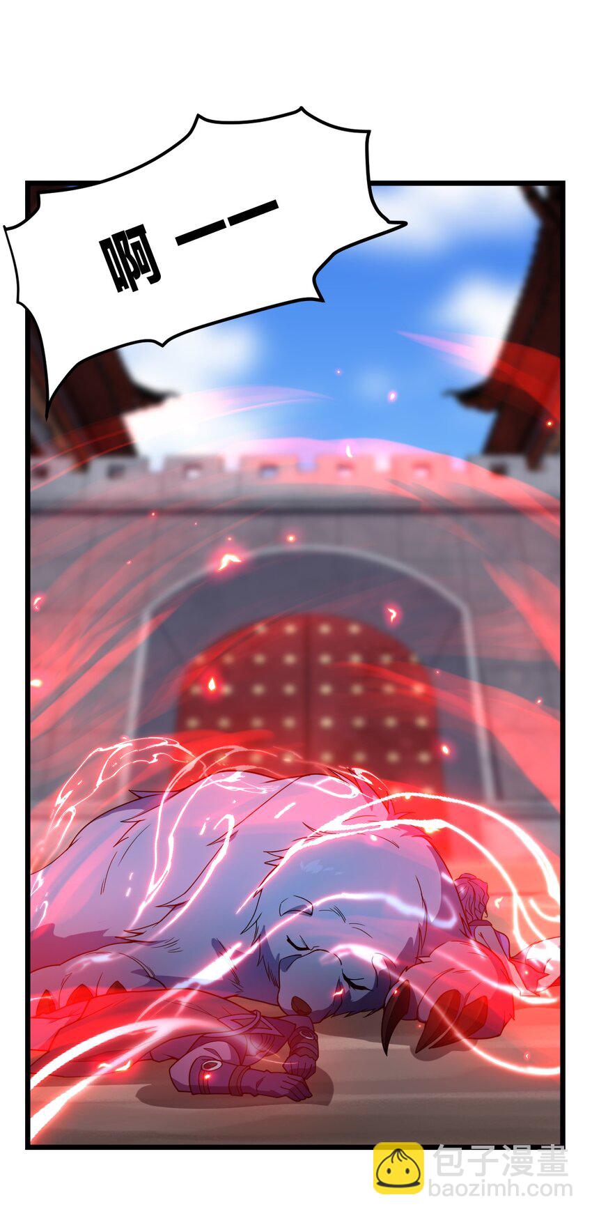 095 光明魔法骑士！-第97话