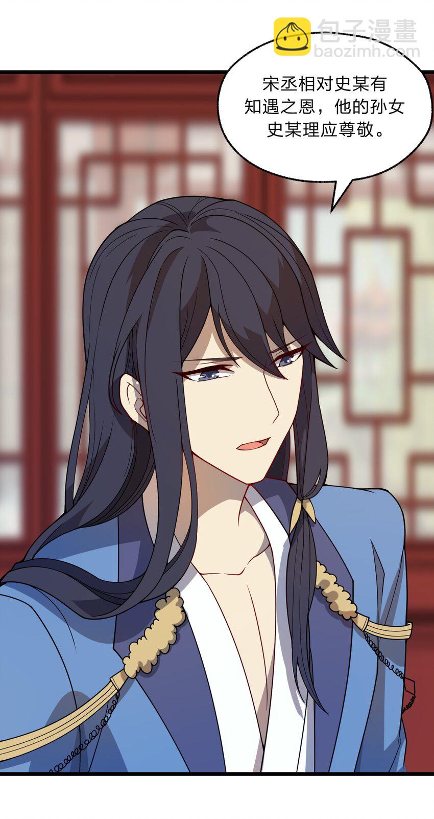 095 光明魔法骑士！-第97话