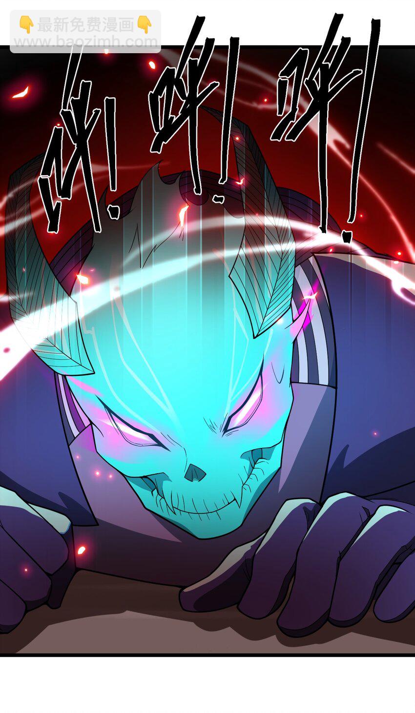 095 光明魔法骑士！-第97话