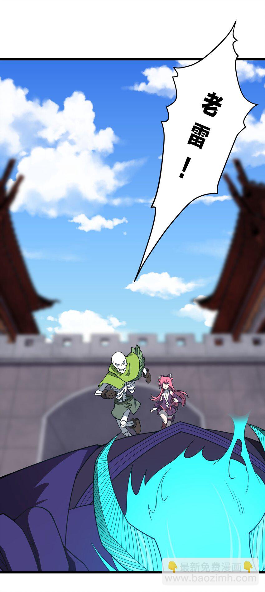 095 光明魔法骑士！-第97话