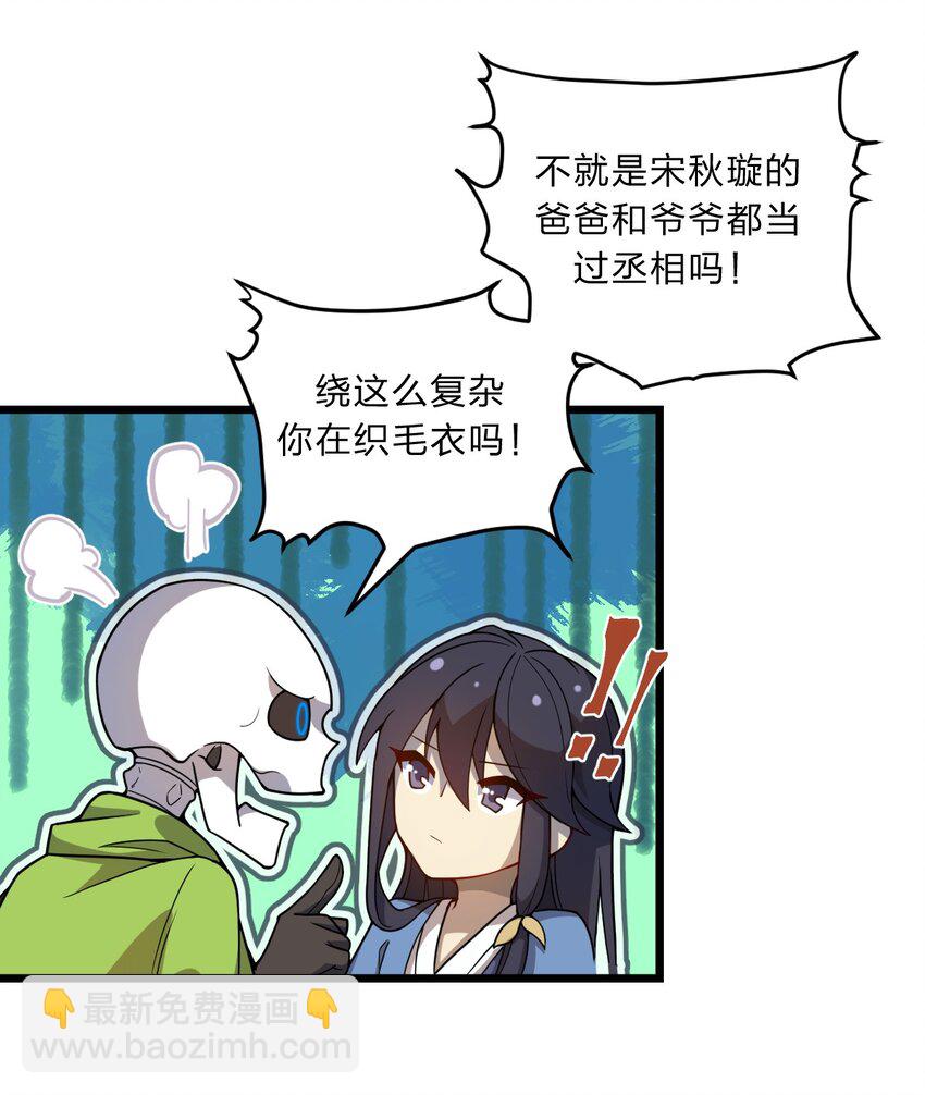 095 光明魔法骑士！-第97话