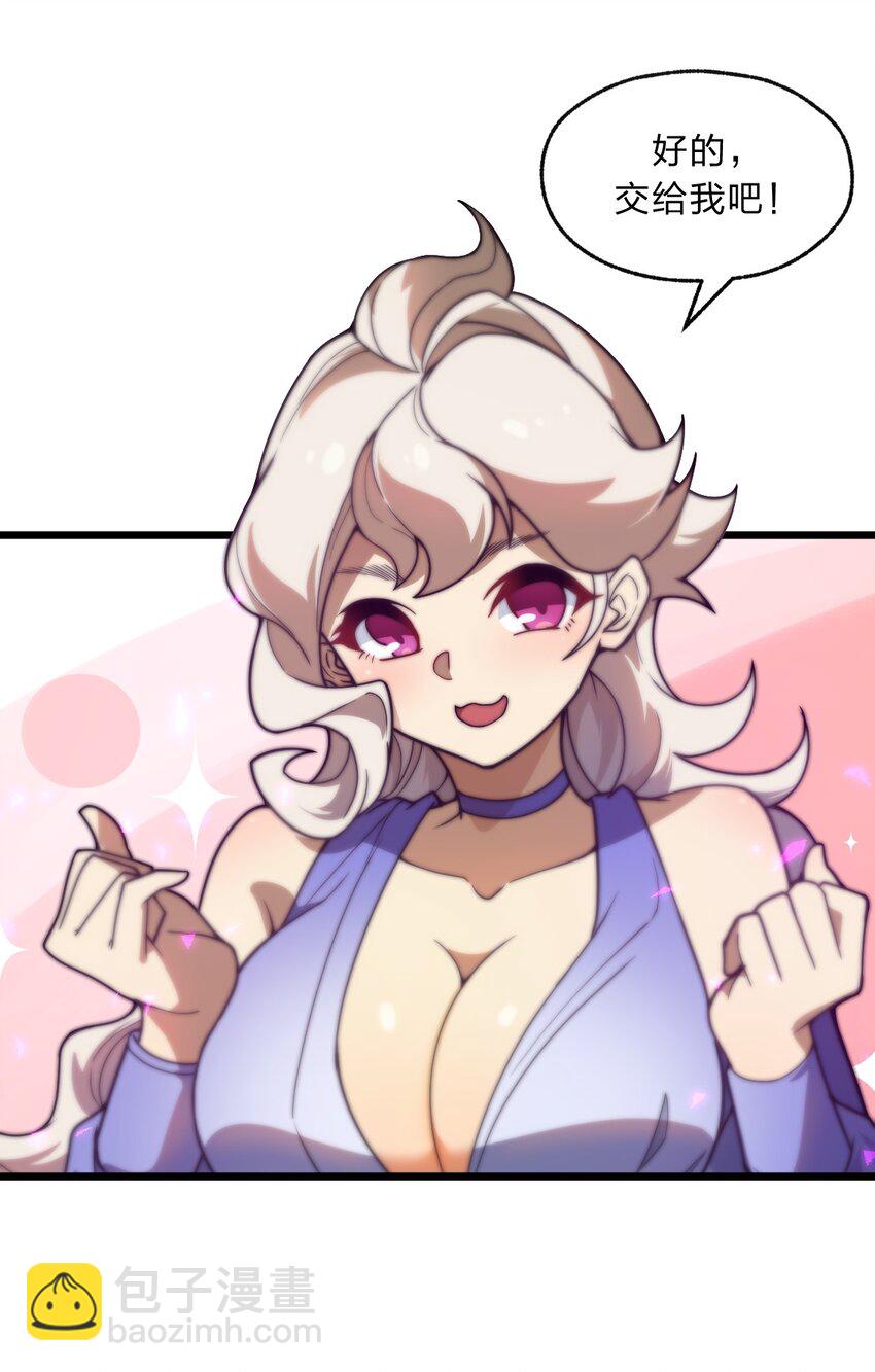 097 我一直都在的！(1/2)-第99话