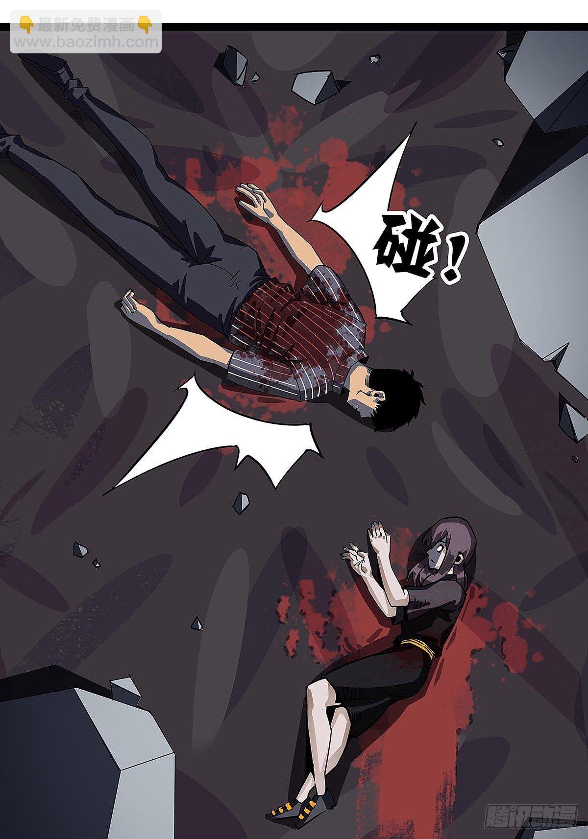 序：恨！就要反抗-第1话