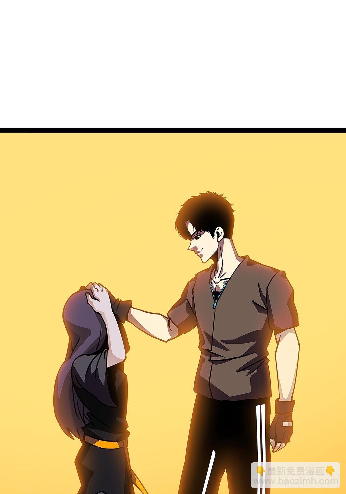 序：恨！就要反抗-第1话