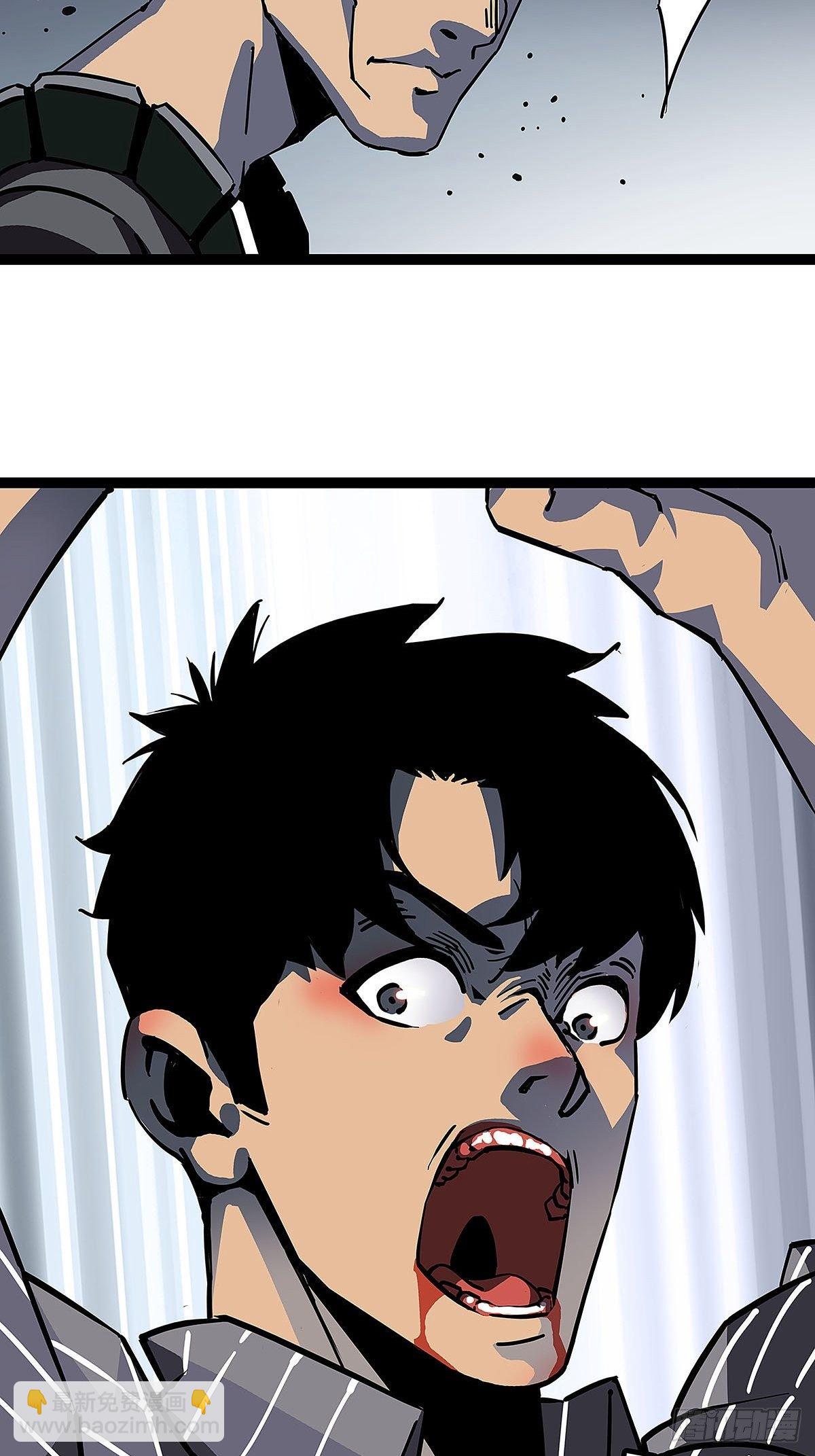 序：恨！就要反抗-第1话