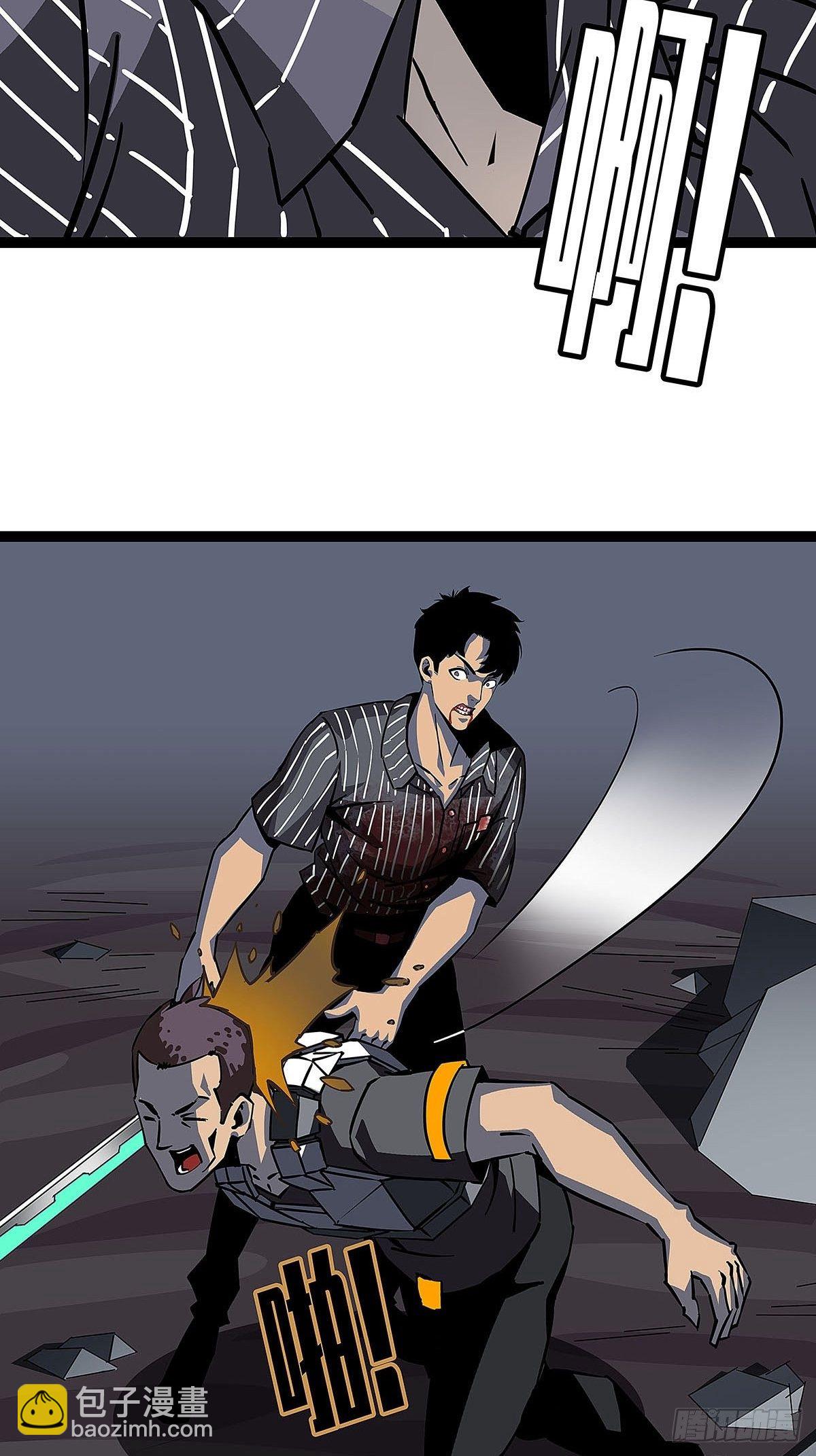 序：恨！就要反抗-第1话