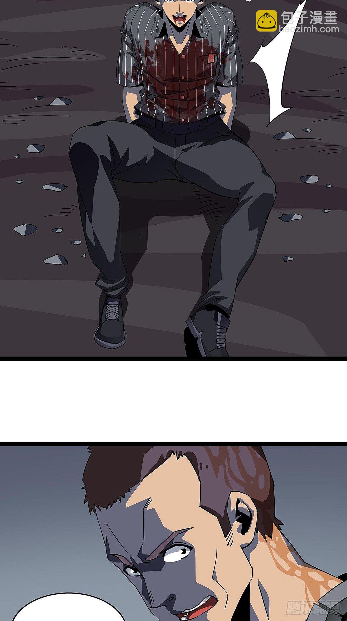 序：恨！就要反抗-第1话