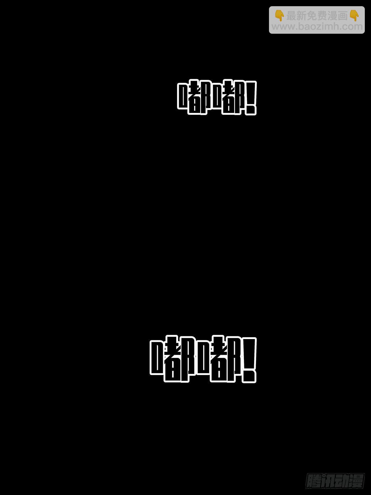 序：恨！就要反抗-第1话