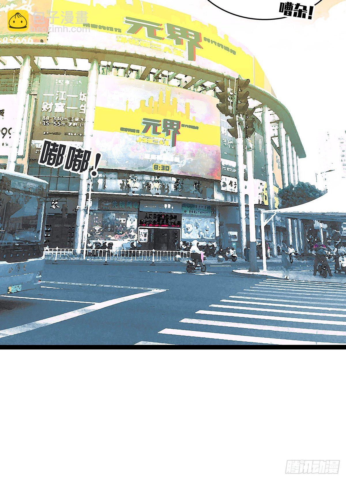 序：恨！就要反抗-第1话