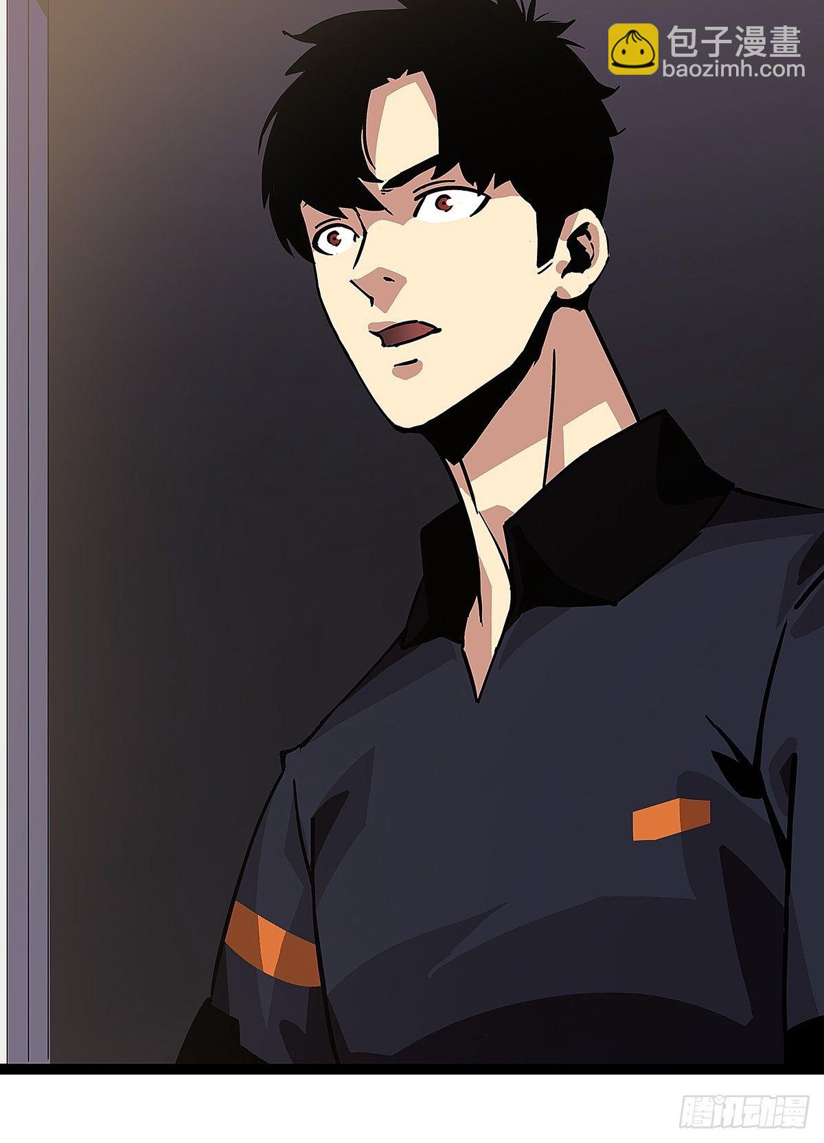 序：恨！就要反抗-第1话