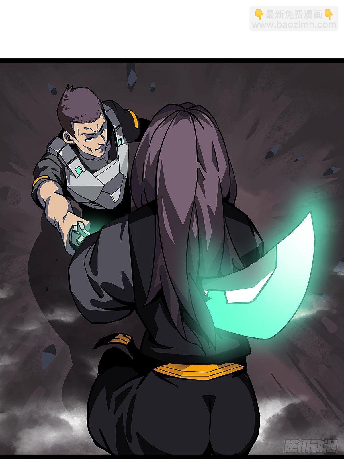 序：恨！就要反抗-第1话