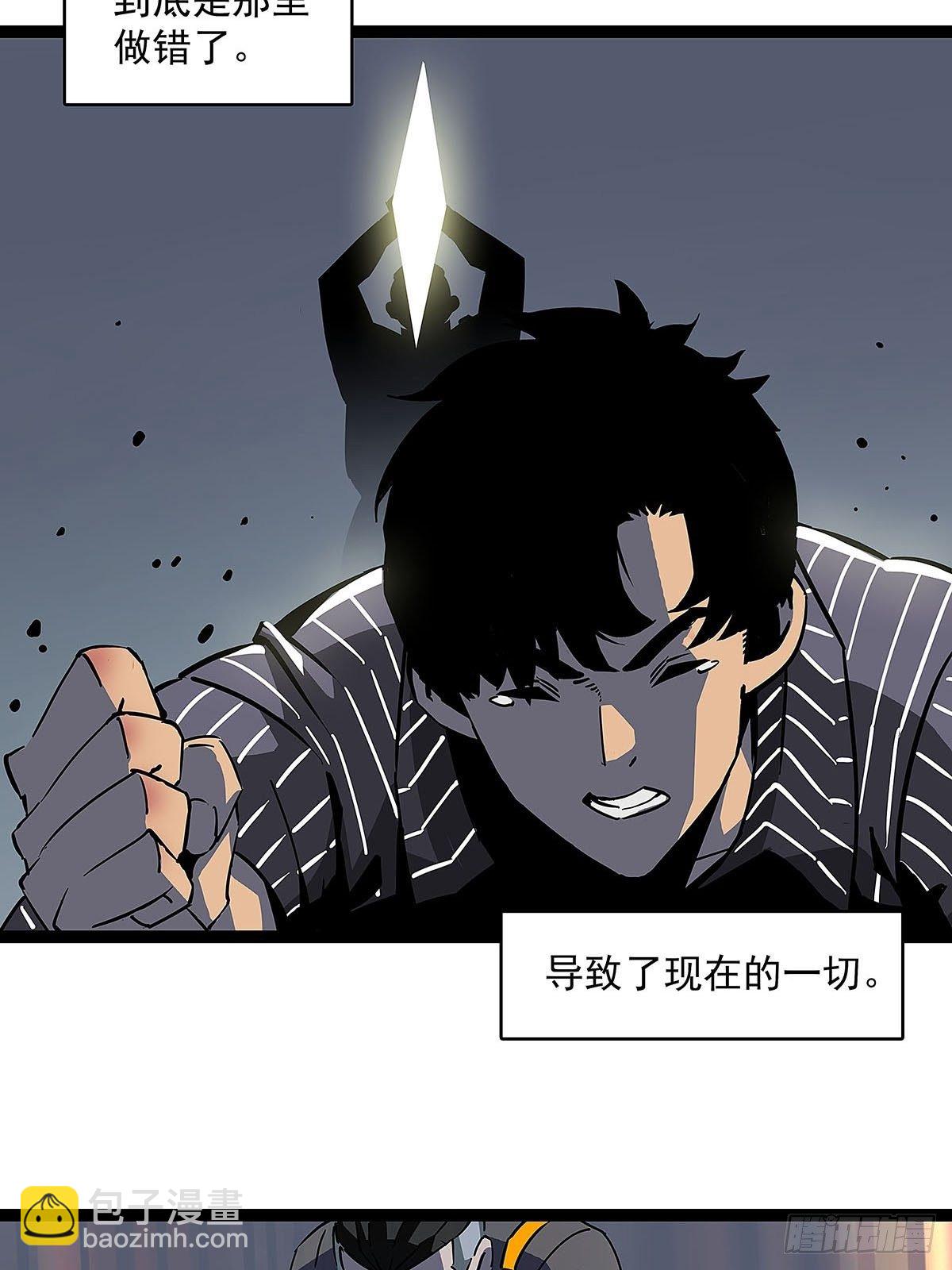 序：恨！就要反抗-第1话