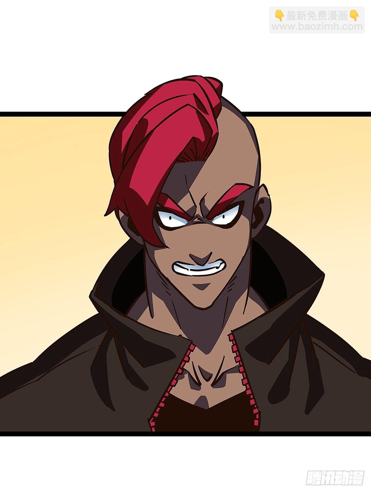 摊牌 不装了-第11话