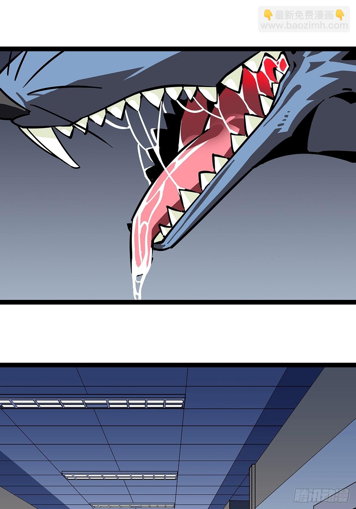 谁说这不在游戏中谁是傻逼-第101话