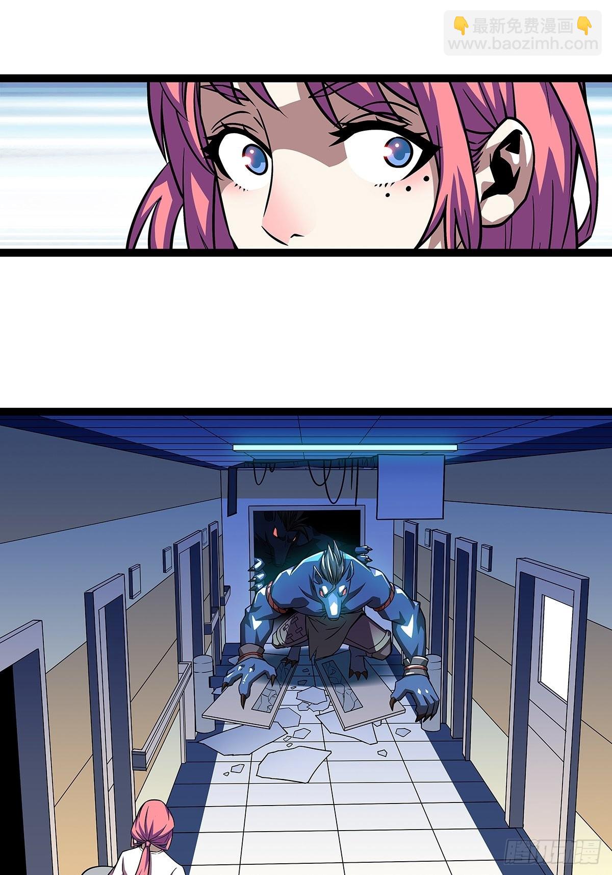 谁说这不在游戏中谁是傻逼-第101话