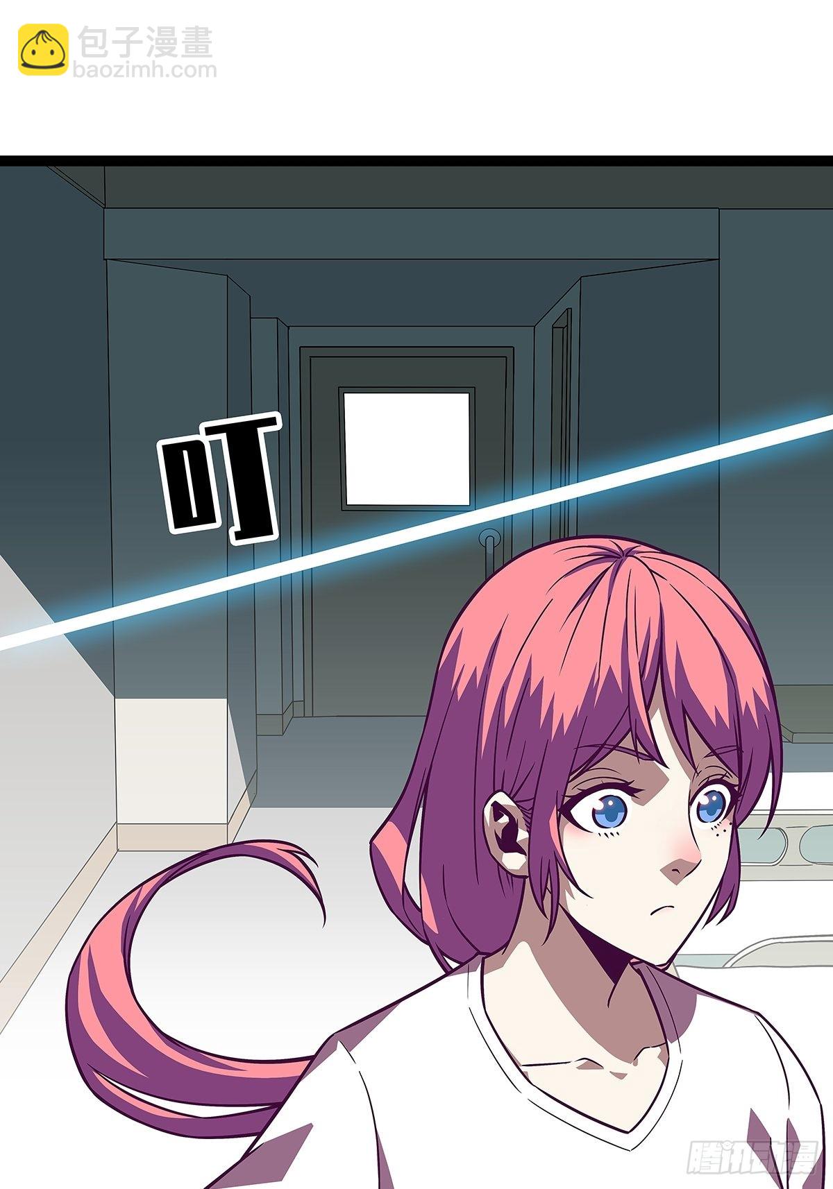 谁说这不在游戏中谁是傻逼-第101话