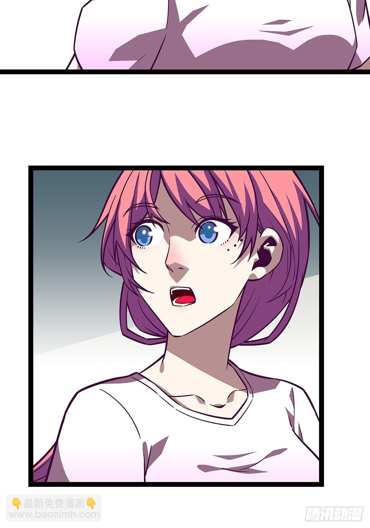 谁说这不在游戏中谁是傻逼-第101话