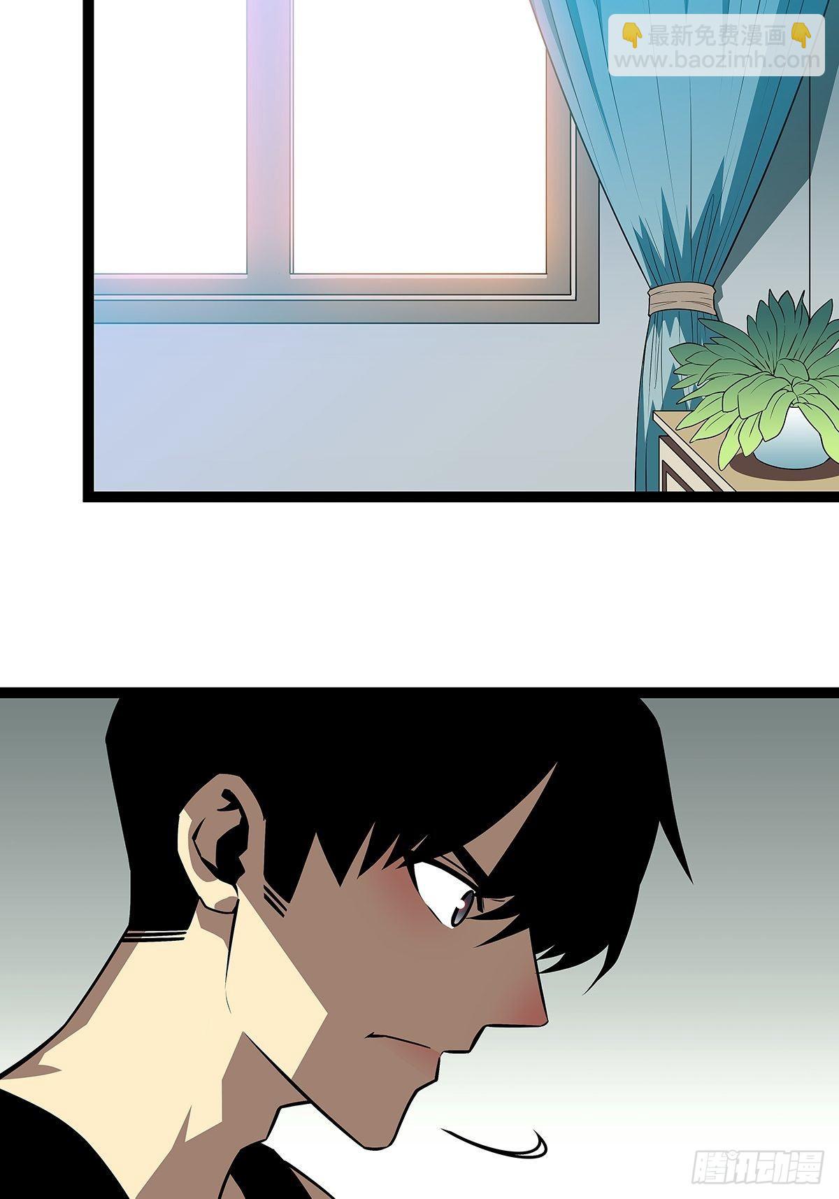 元界降临后的生存计划-第103话