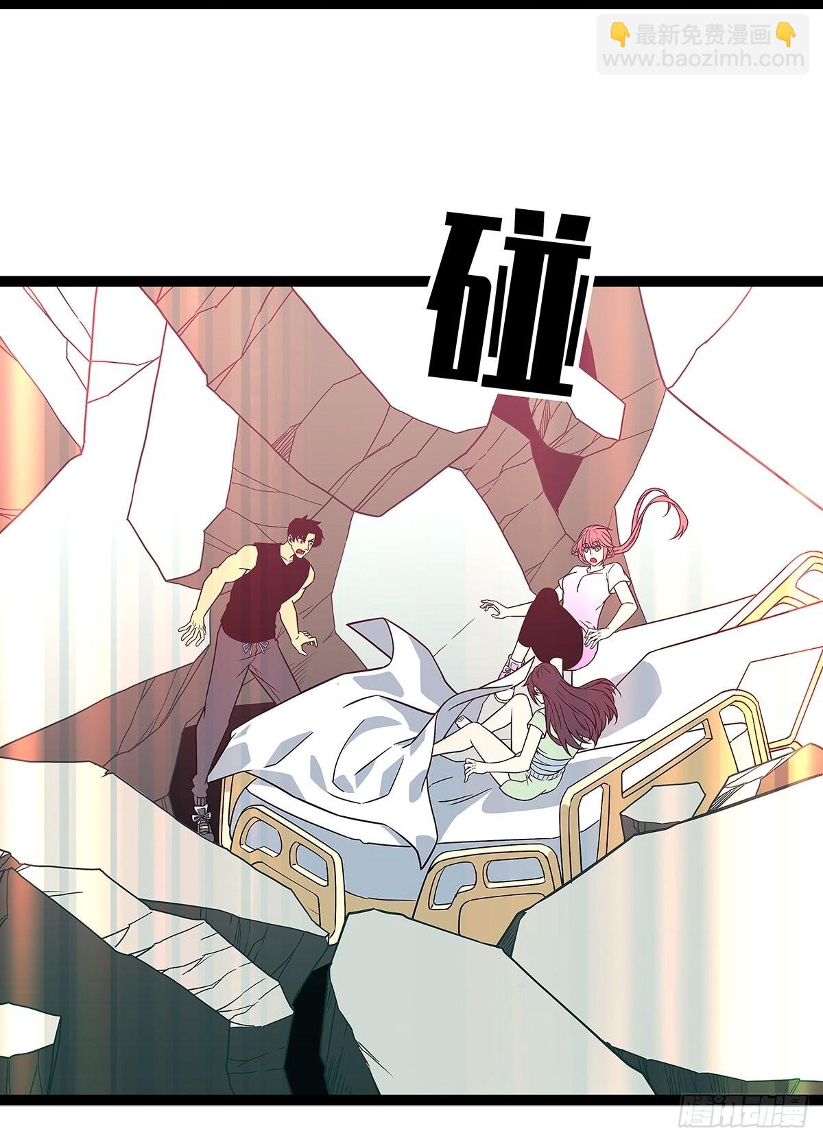 元界降临后的生存计划-第103话