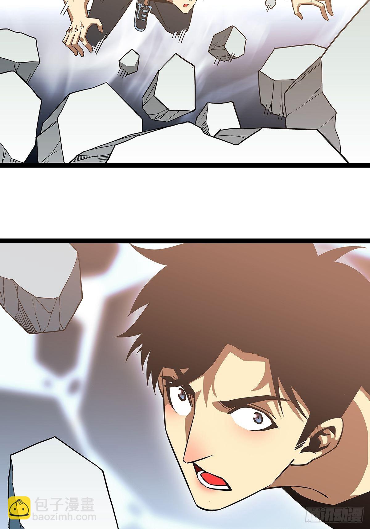 元界降临后的生存计划-第103话