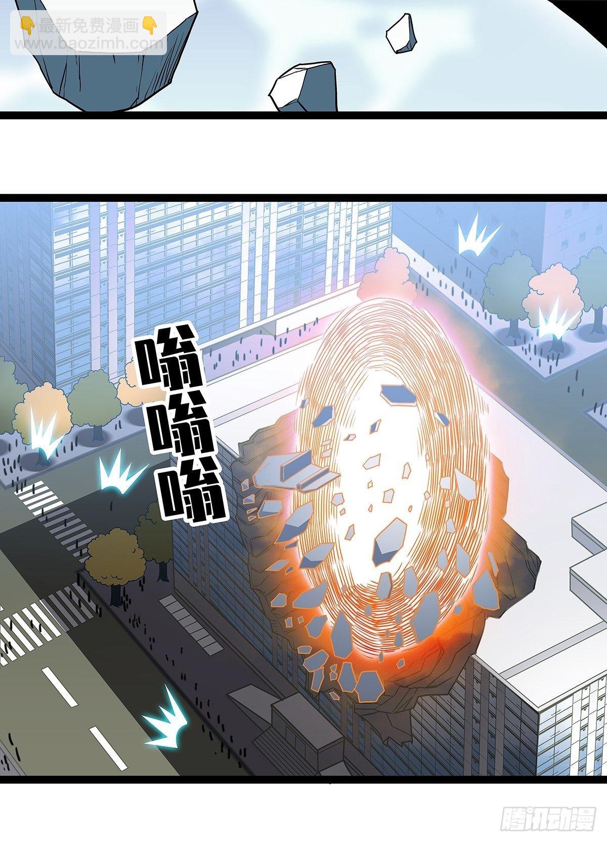 元界降临后的生存计划-第103话