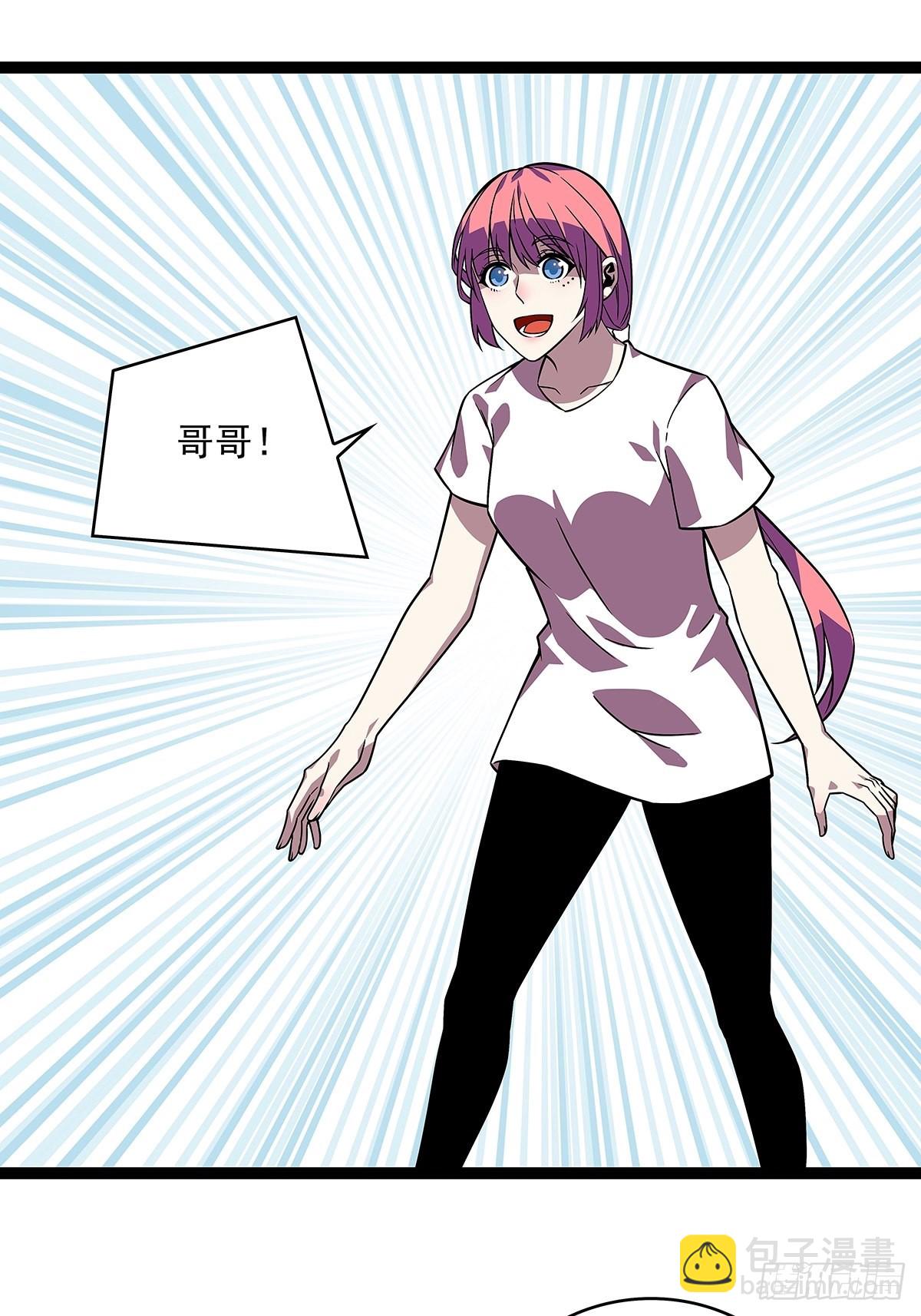 元界降临后的生存计划-第103话