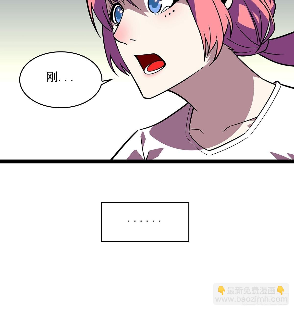 元界降临后的生存计划-第103话