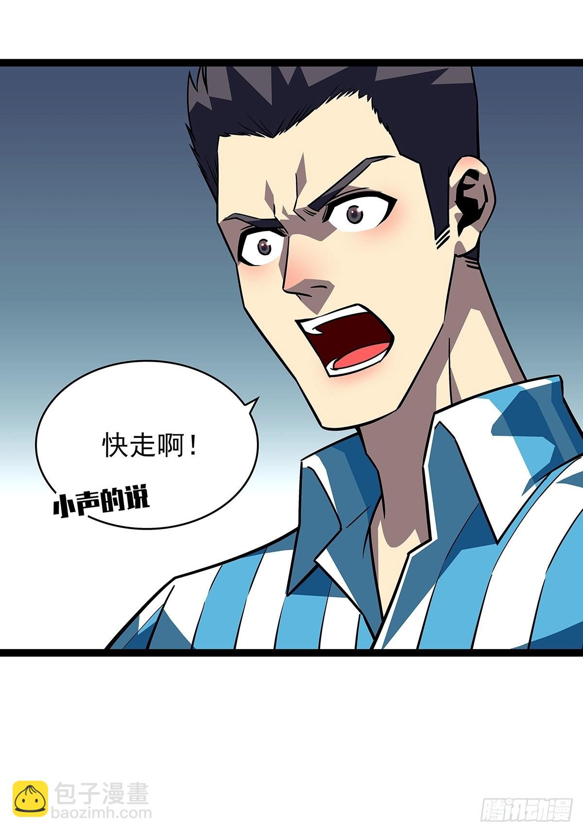 外挂 续费到账-第105话