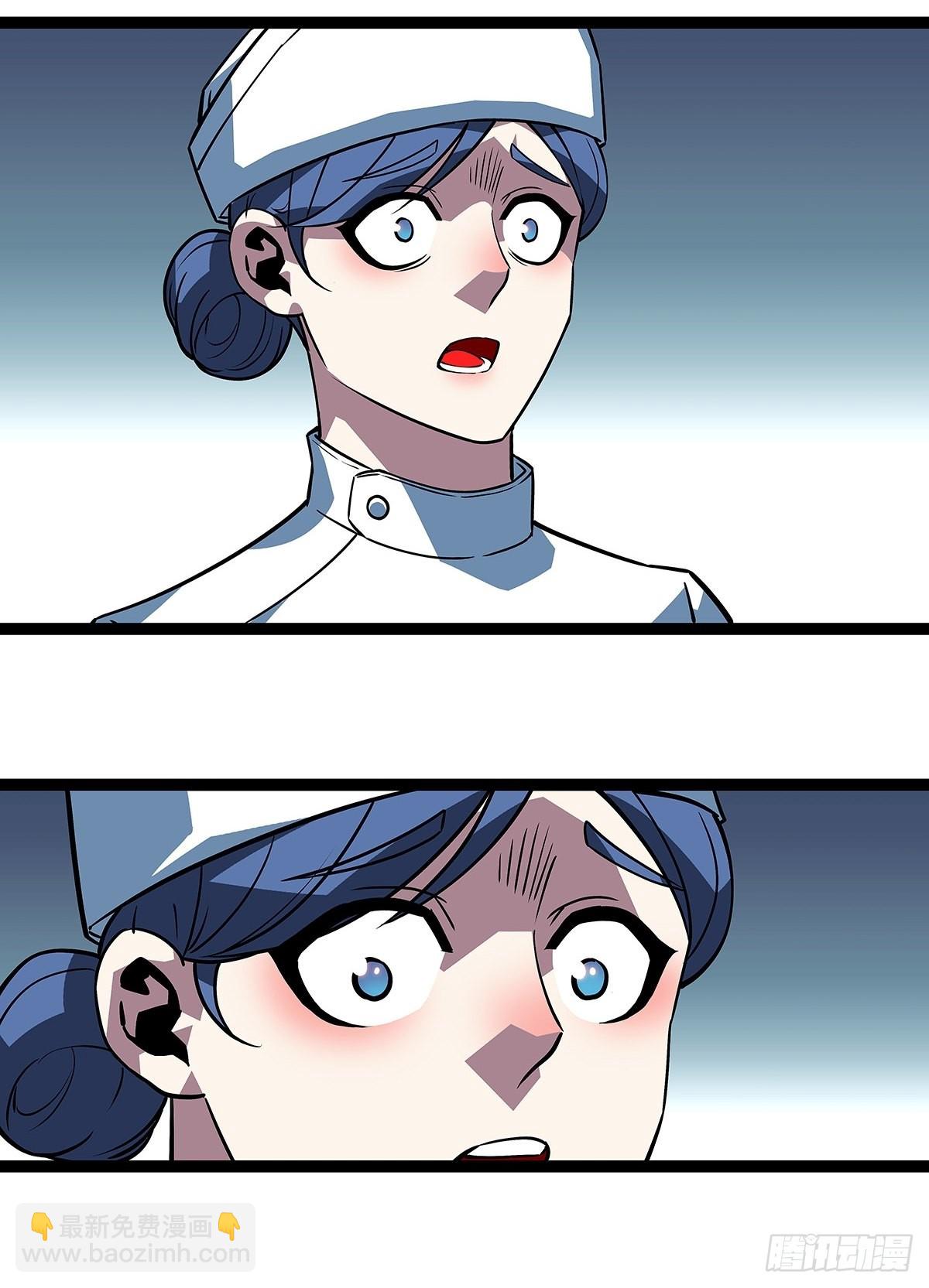 外挂 续费到账-第105话