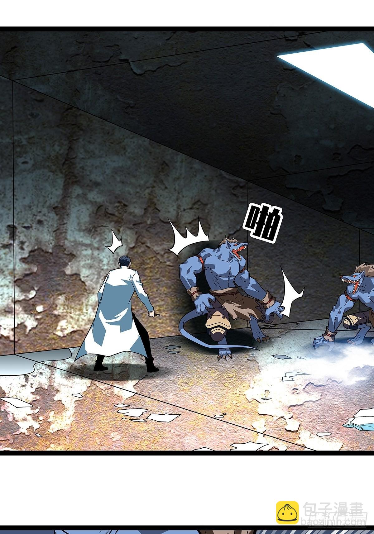 外挂 续费到账-第105话